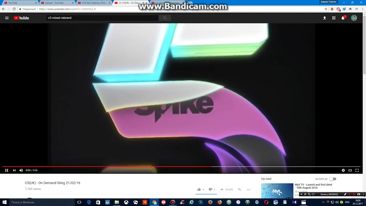 channel r on demand channel r on demand