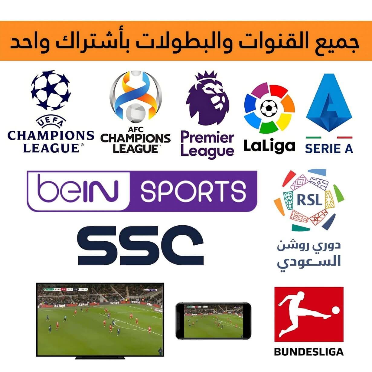 Directv Satellite Dazn Directv Channel Channel Number Champions League Channel On Dish Directv Stream Directv Satellite Dazn Directv Channel Channel Number Champions League Channel On Dish Directv Stream