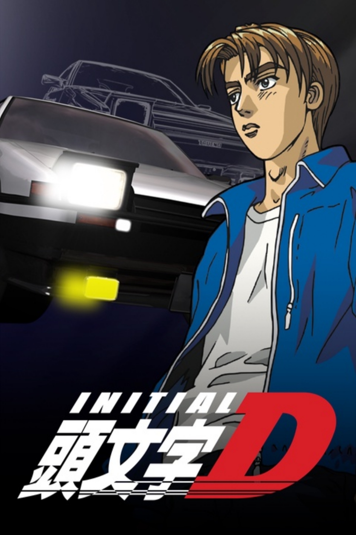 Initial D First Stage TV Series 1998 IMDb