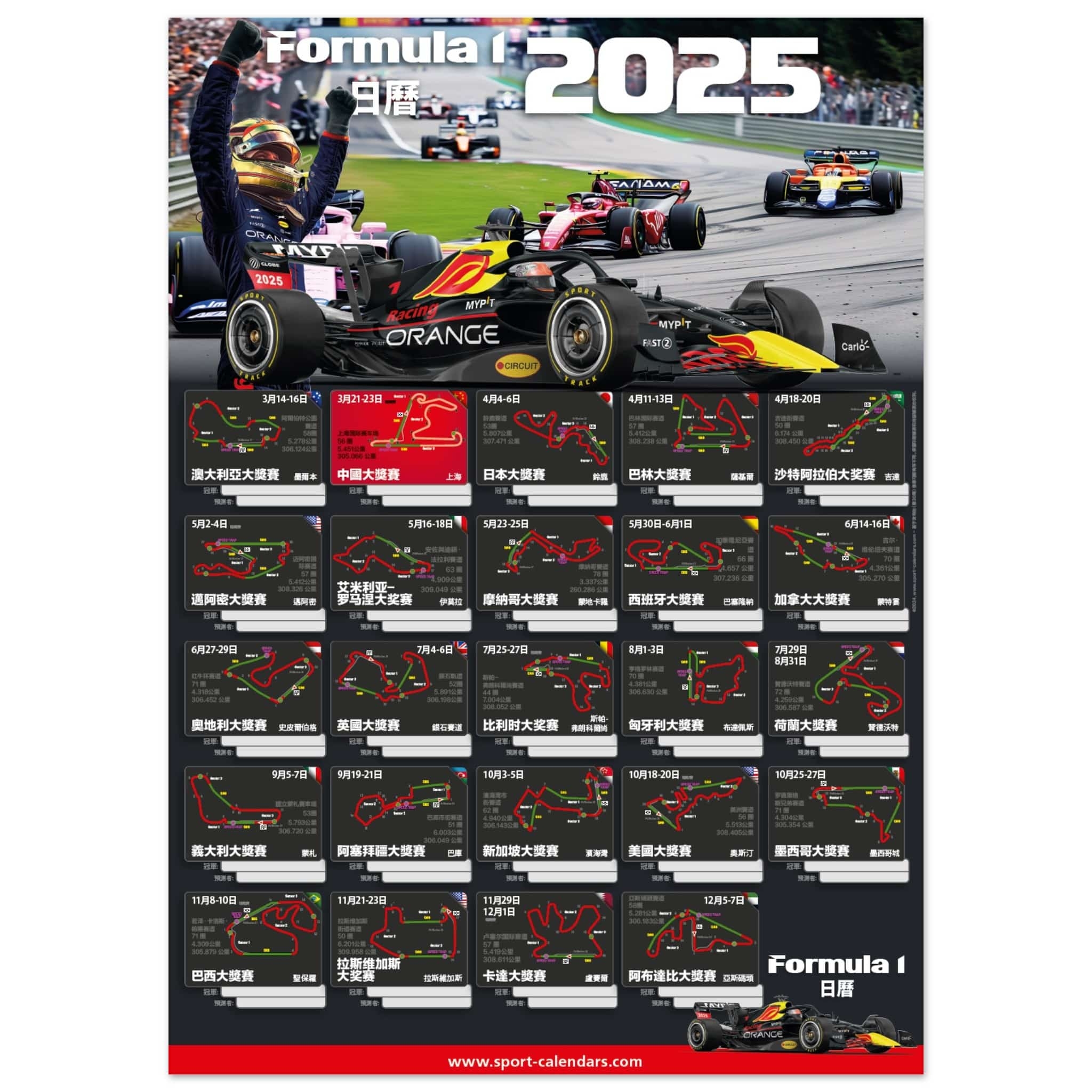 Motorsport Tv Guide Formula F1 Race F1 Channel Listings F1 Race F1 Sky Guide Sky Sports