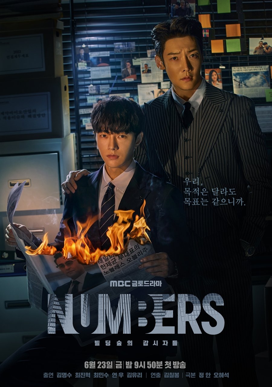 Numbers MyDramaList