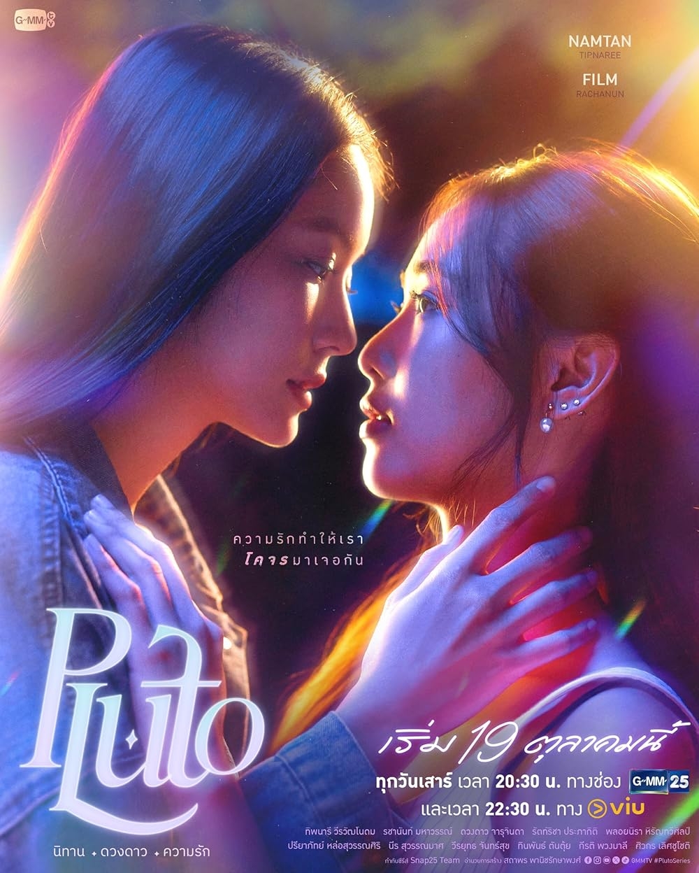 pluto tv romance pluto tv romance