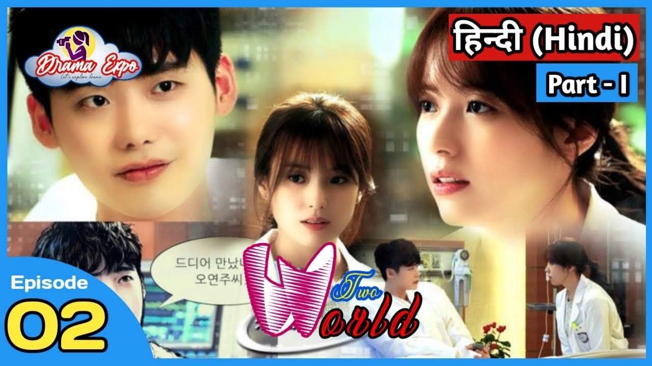 W Two Worlds Episode 2 In Hindi Part 1 Love Story Of Two Different Worlds Drama Expo YouTube